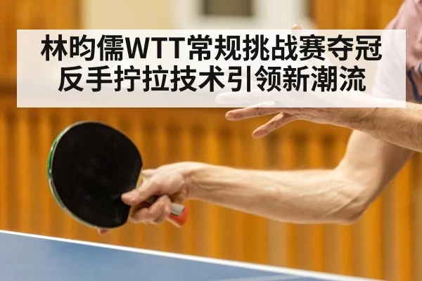 table tennis player serving